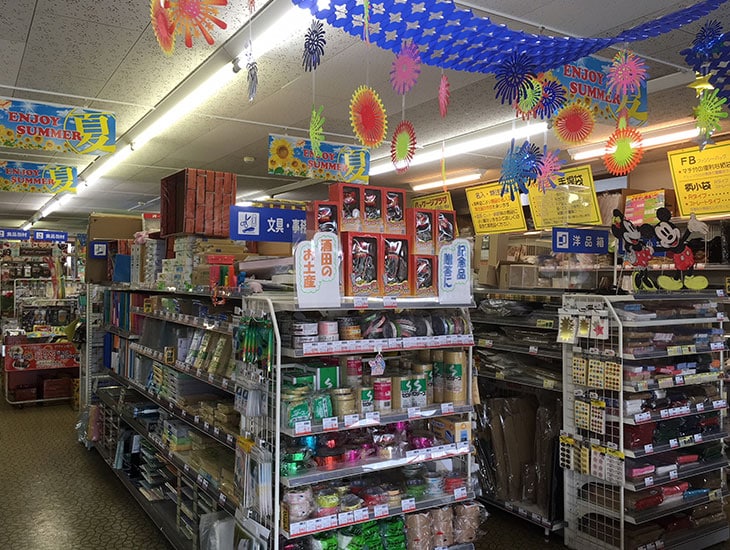 当店では紙袋・包装紙・箱類・ラッピング用品・ポリ袋・食品包材・梱包用品・典礼用品、四季折々様々なイベント用品を豊富に取り揃えております。<br>業者の方も一般の方もご利用できます『包装資材のコンビニ』である当店に是非お越し下さい。社員一同お待ちしております。