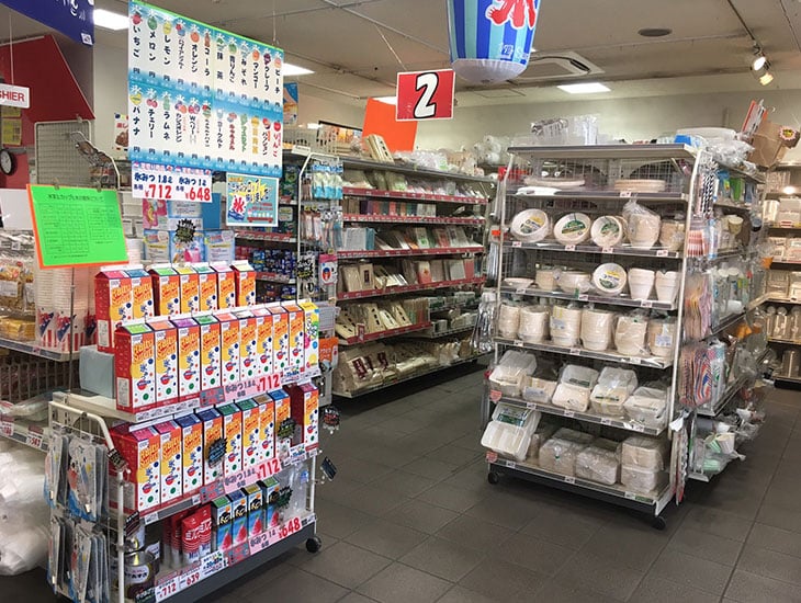 店舗情報をご覧頂きありがとうございます。<br>地域の皆様にご利用頂き、お陰様で50年を迎えることができました。ひとえにお客様のお陰です。<br>これからもお役に立てる店になるよう、心がけて努力致します。