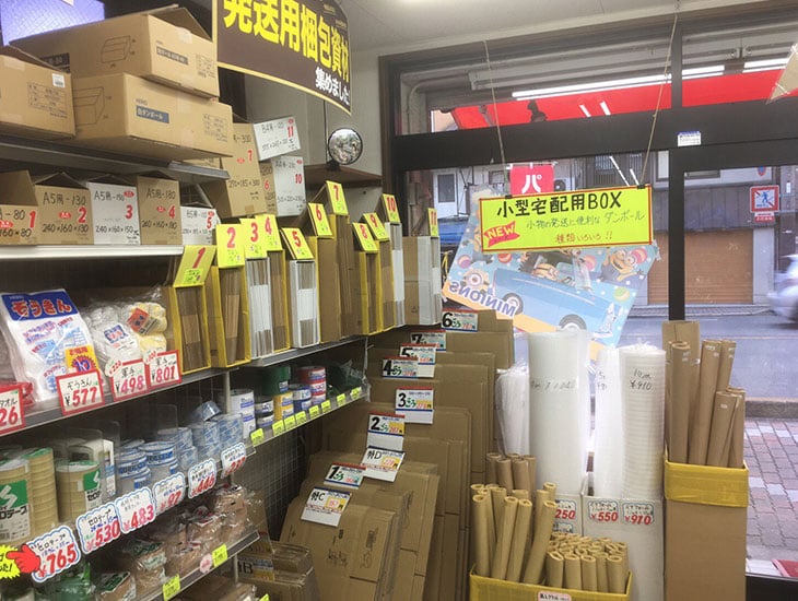 千本商店街にある赤いテントのサンコーです。当店では金額に応じた割引や配達のサービスをしております（詳細はスタッフまでお尋ね下さい）季節商品やイベント関係も取り扱っております。駐車場も完備しておりますのでぜひ一度お立ち寄りください。