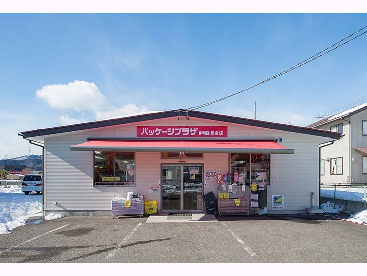 当店は地域密着型の店舗として、包装資材、食品容器等多数取り揃えております。また、菓子食材、イベント用品等ワクワクするような品揃えで業者の方から一般の方まで楽しんでいただけるお店を目指しております。心よりご来店をお待ち申しあげております。