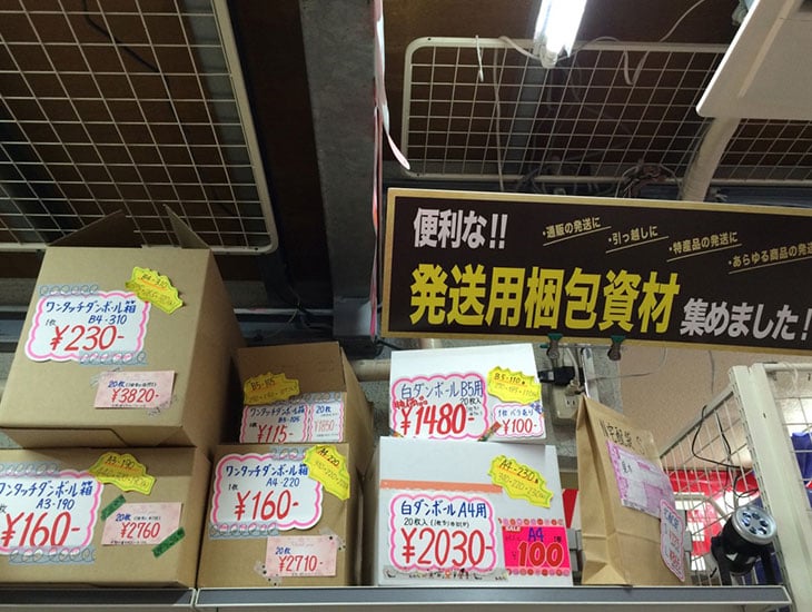 当店は、業者、小売店様の方はもちろん一般の方まで幅広くご利用いただけるように商品を取り揃えております。又、季節毎に売り出しやイベントを行います。御希望の方にはＤＭにてご連絡いたします。ご来店の際には従業員にお知らせください。
