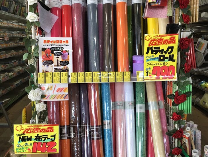 POP用品、リボン、紙袋、ポリ袋、包装紙、事務用品、店飾、季節の商品、その他にも色々、取り揃えてあります。業者の方から一般のお客様まで、笑顔がモットーの私達が、お待ちしております。