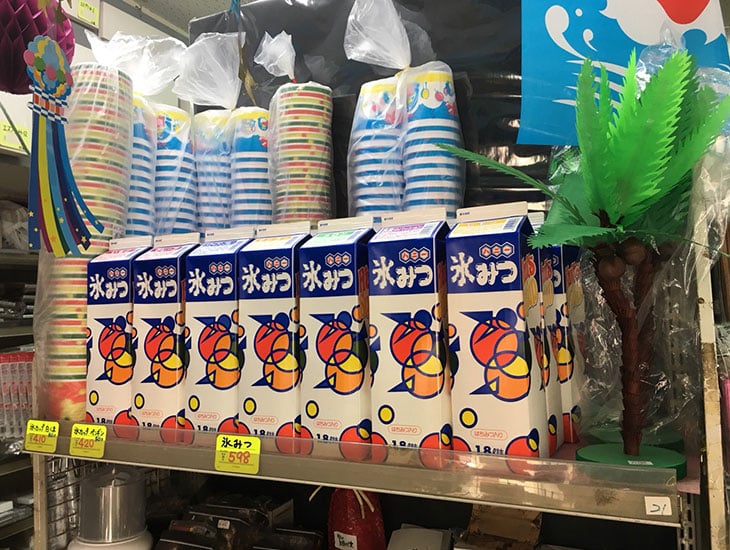 国際通りと公設市場の中間に位置しており、包装用品・商店用品・生活用品・パーティーグッズ等が店内所狭しと溢れ、掘り出し物が見つかりそうなお店です。貴店名入れオリジナル袋も出来ます。皆様のご来店をお待ちしております。