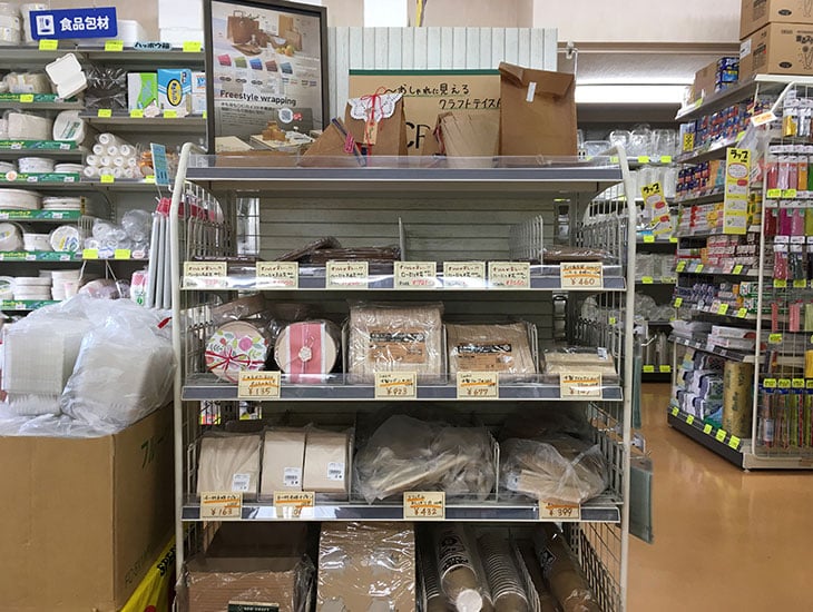当店はお客様に必要とされる店舗をめざしております！業者のお客様も一般のお客様も来店・問い合わせ大歓迎♪店頭にない商品でもお探し致します！<br>また「のぼり」「紙袋」「レジ袋」「箱」など様々な『名入れ』商品も作成可能です！なんでもご相談ください！
