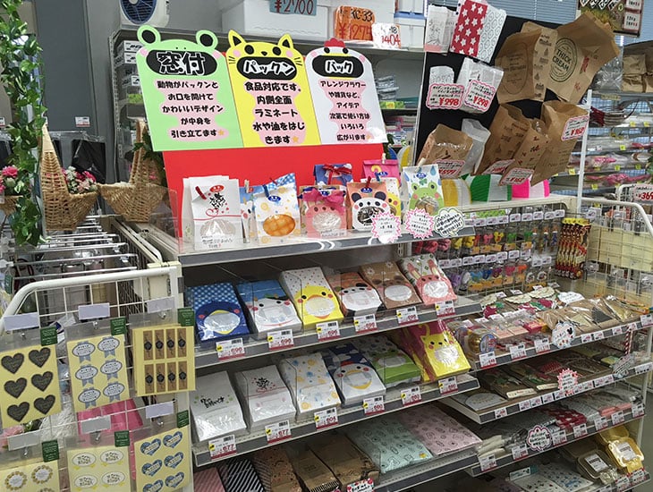 皆様こんにちは！当店は地域に密着したサービスの提供を目標に皆様に満足して頂ける店づくりを心掛けております。地域のイベントへの積極的な参加を通して、季節に応じた商品販売や情報を提供してまいります。ぜひ一度お越しくださいませ。