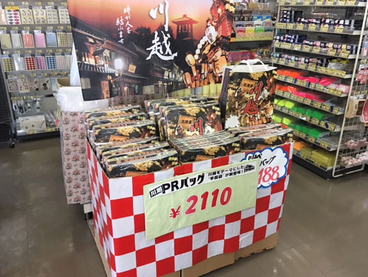 誠に勝手ながら当店は2026年8月31日 (月)をもちまして閉店致します。ご愛顧いただきましたお客様に心よりお礼申し上げます。