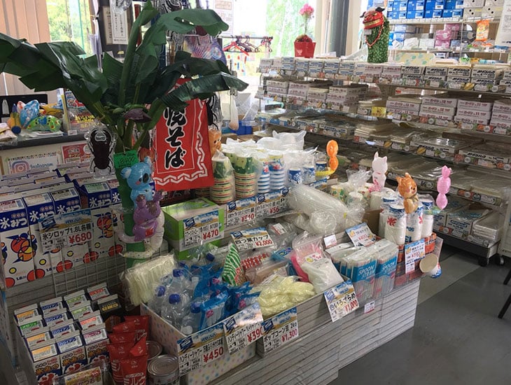 当店は地域密着型の店舗として、包装資材、食品容器等多数取り揃えております。また、菓子食材、イベント用品等ワクワクするような品揃えで業者の方から一般の方まで楽しんでいただけるお店を目指しております。心よりご来店をお待ち申しあげております。