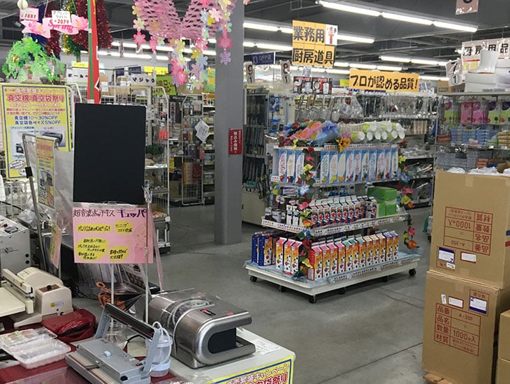 一般の方から業者の方まで幅広くご利用いただけます。季節のイベントに合わせた商品や大切な人に贈るラッピンググッズも多彩に揃っています。ラッピング講習会も定期的に行っています。ポップコーン・わた菓子等の機械のレンタルも行っています。詳しくは関連サイト(公式HP)もご参照下さい。
