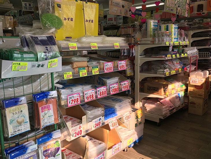 包装用品はもちろんのこと、食品容器・文具事務用品・農業用ポリ袋まで豊富な品揃えのお店です。また、生地・手芸用品店も併設して、雑貨品を豊富に取り扱っている「楽しいお店」です。