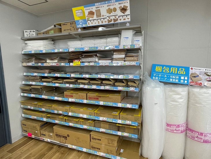 一般包装資材から食品容器、テイクアウト資材、農業資材、店舗用品など取り揃えております。従業員一同、お客様の御来店心よりお待ちしております。