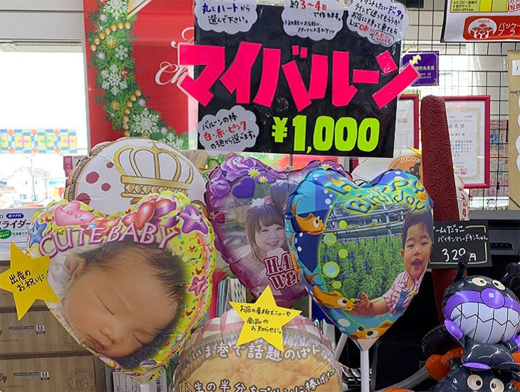 包装資材の専門店だからできる紙袋１枚からのご提案。ラッピングアイテムはもちろん文具・食品包材・梱包資材まで幅広く取り扱っています。商品持ち込みのラッピングにも対応しています。皆様に『一番近いお店』マエダです。