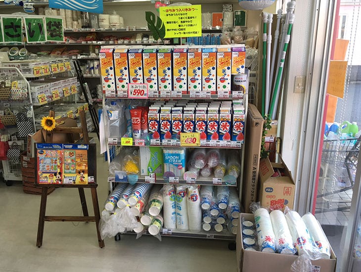 当店は、あなたのお店、あなたの暮らしを元気にする、あれこれ便利なお店です。ラッピング用品、各種ポリ袋、食品容器、生活雑貨、各季節・イベント用の包装資材や店飾など数多く取り揃え、お客様のご来店をお待ちしております。