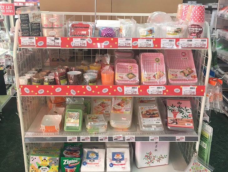 たくさんの品揃えと笑顔あふれるスタッフの元気で明るい接客をモットーに皆様を心よりお待ちしております。テイクアウト資材から農業資材まで幅広い品ぞろえをしております。お車でのご来店にも駐車場を完備しております。ぜひご来店下さい。