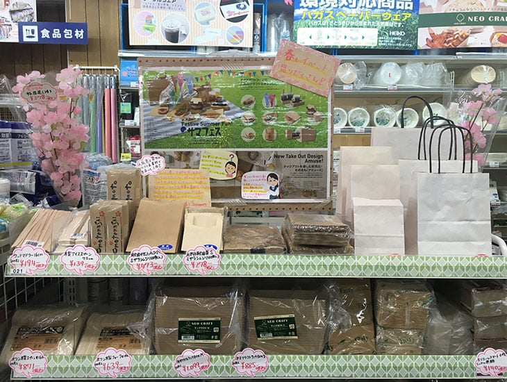 毎度ご利用いただきありがとうございます。当店はより一層地域の皆様に喜んでいただけるお店を目指し、食品容器・包装資材を中心に新商品もどんどん取り入れております。<br>インスタもアップしておりますのでぜひ御覧ください♪インスタ検索画像→「パッケージプラザかんだ」で検索！