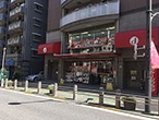 パッケージプラザ ダイハル板橋本店