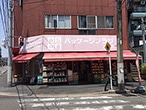 パッケージプラザ スギタ