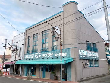 パッケージプラザ 富士吉田店