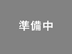 パッケージプラザ A・Z室蘭店【2026年７月６日 (月) 新店オープン】