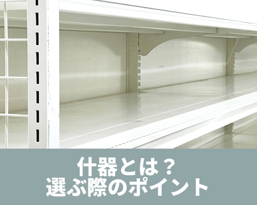 アルコール消毒液の濃度の目安は？ウイルス対策に効果的な使い方・商品をご紹介