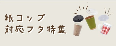 梱包用品♡おまとめ 公式】包装資材・袋の通販モール イチカラ | 包装資材・袋の通販